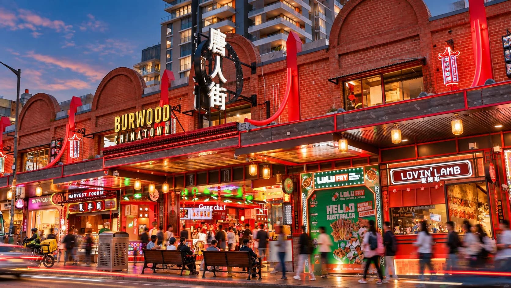 Burwood streetscape and local residential setting